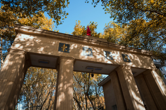 鄔小撐書記調(diào)研紫金山實(shí)驗(yàn)室